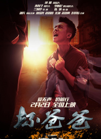 双腿放在调教台上调教h夏侯空